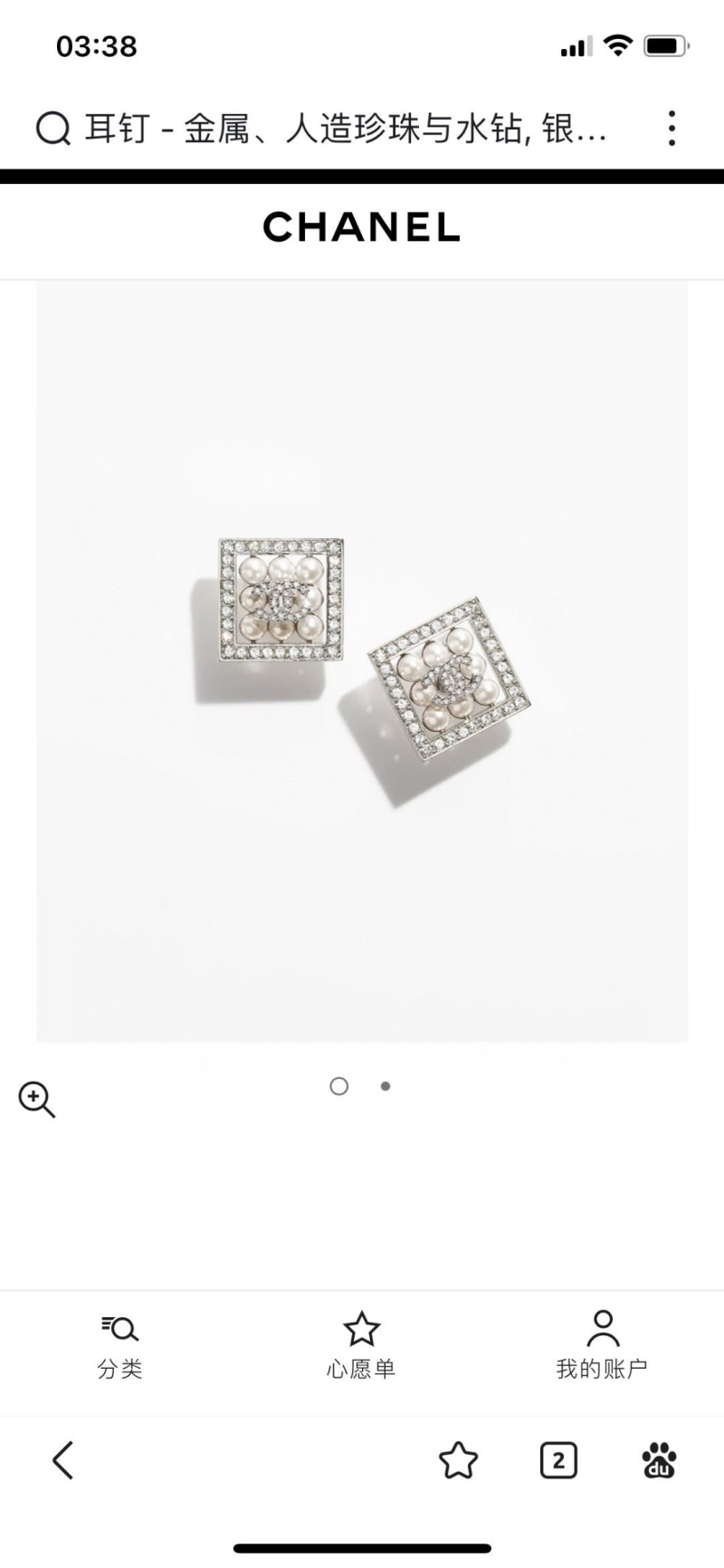 Ch**el earrings